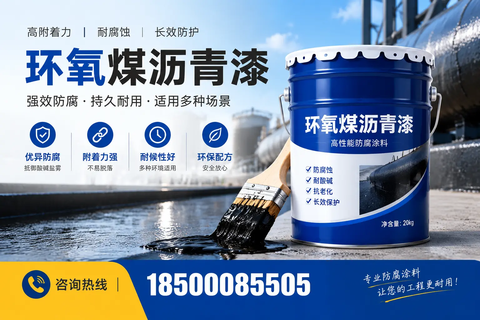 环氧煤沥青漆与其他漆类的比较,临沧用户的选择依据