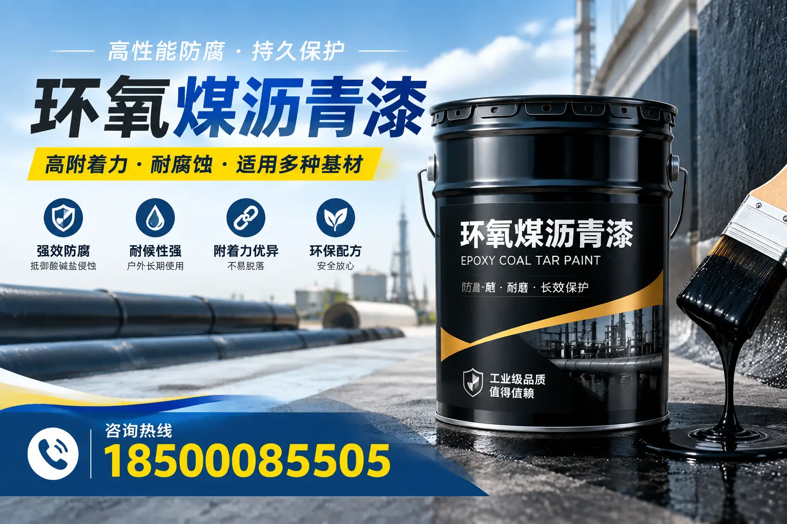 环氧煤沥青漆使用中的常见问题及解决方案，临沧用户指南